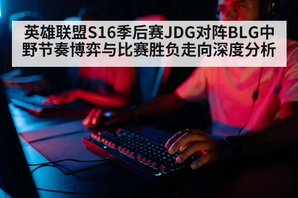 gamer playing video game keyboard
